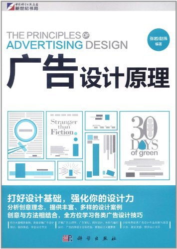 專業書局精選代理代辦服務 讓閱讀更高效，讓選擇更精準