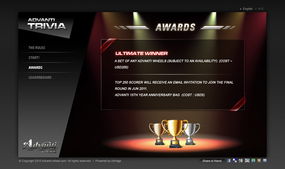 柏奇廣告 以國際化視野與整合思維，驅動品牌形象與數字營銷新高度