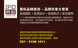 醬香源 以一體化品牌戰略重塑醬香新格局——上海奧標策劃的全面賦能